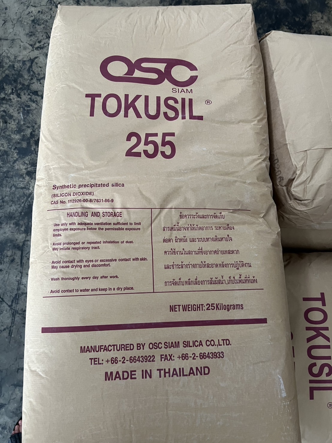 Tokusil 255  Packing 25Kg.