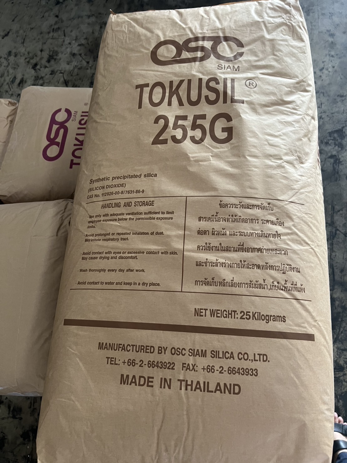 Tokusil 255 Packing 25Kg